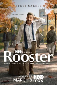 Петух бесплатно