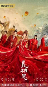 Бесконечная тоска в разлуке бесплатно