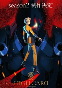 Старшая карта бесплатно