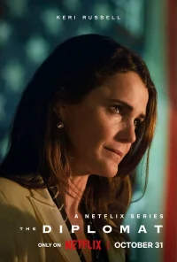 Дипломатка бесплатно