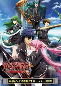 Эстетика заблудшего героя бесплатно