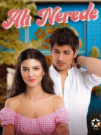 Ах, где бесплатно